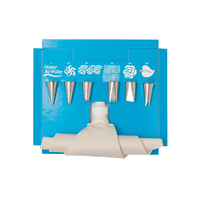 Ateco 8 Piece Cake Decorating Set